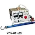 УПК-01Н-03