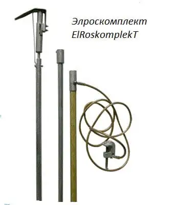 Заземление переносное ПЗ 750Н
